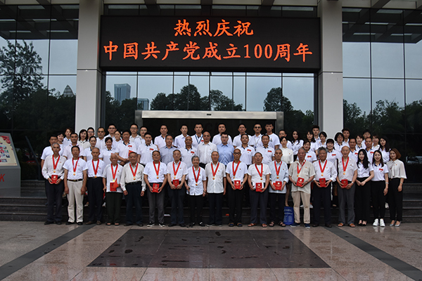 k8凯发集团党委庆祝中国共产党成立100周年